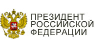 Сайт Президента Российской Федерации Сайт Президента Российской Федерации