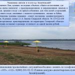 Фотодокумент 8 Фотодокумент 8