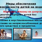 Фотодокумент 7 Фотодокумент 7