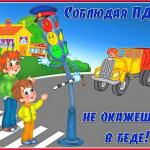 Фотодокумент 10 Фотодокумент 10